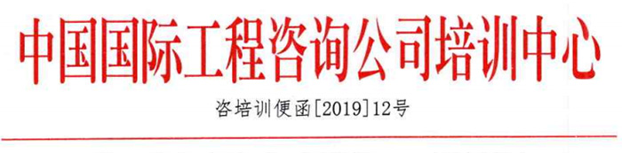 培訓(xùn)報(bào)名.jpg